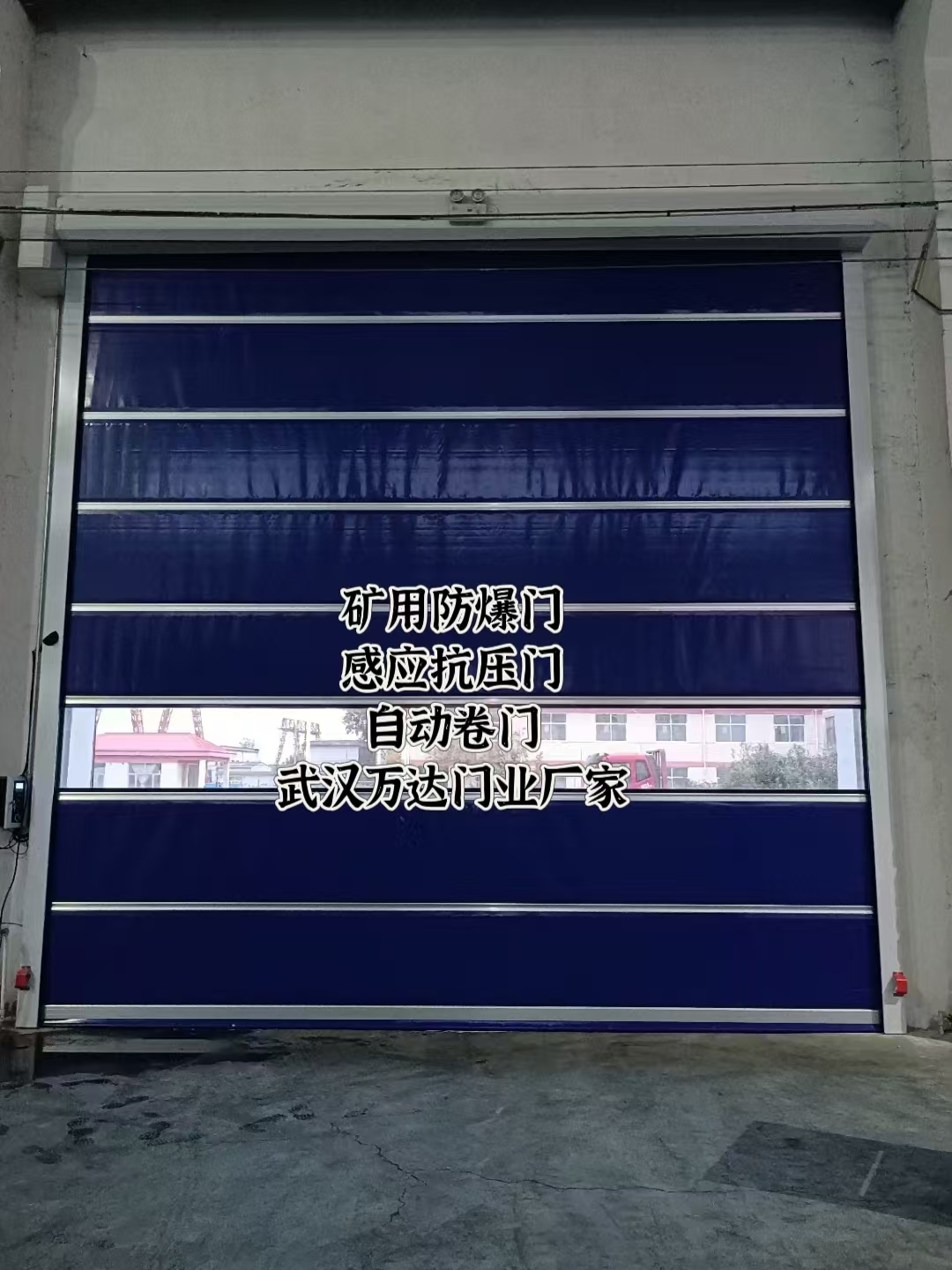 西秀自动调节风门,感应风控风窗